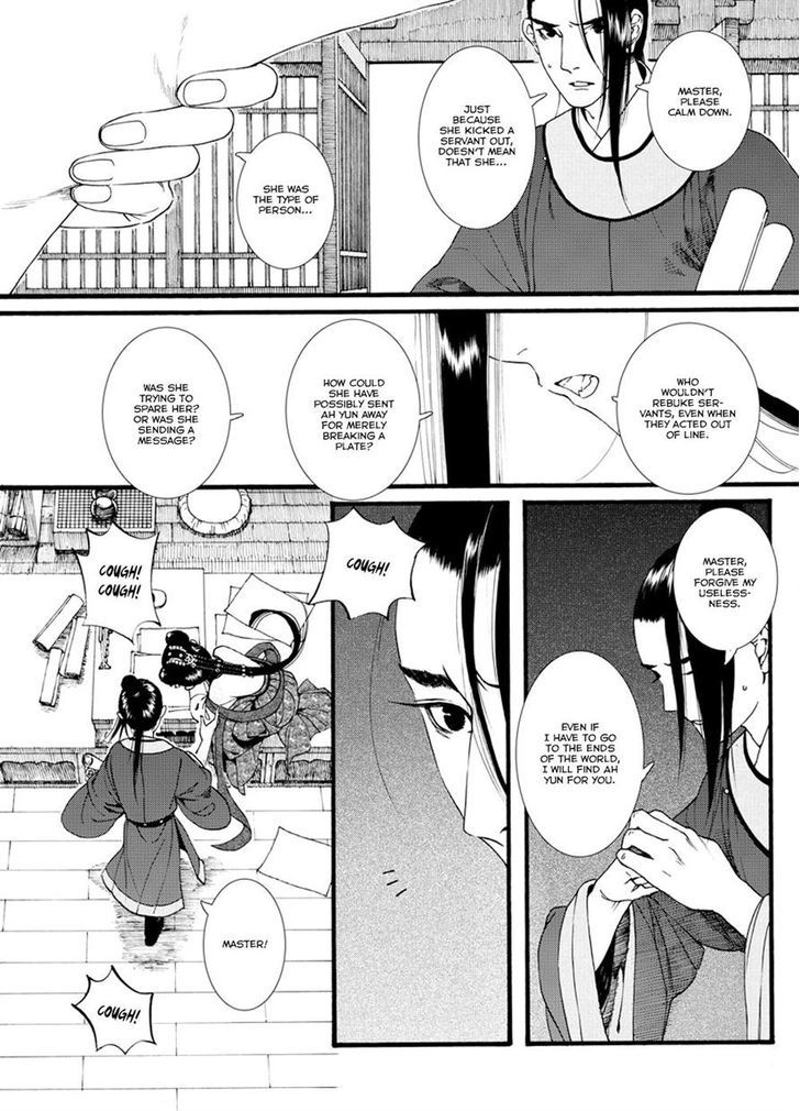 Chang Ge Xing Chapter 38.1 page 3 - Chapter 38.1