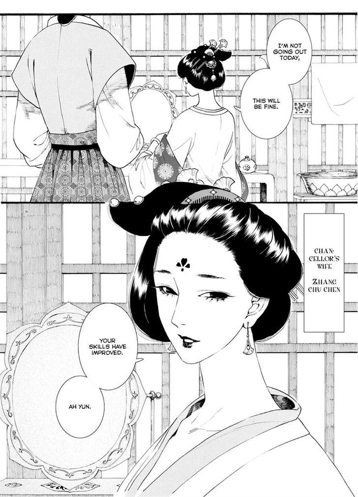 Chang Ge Xing Chapter 38.1 page 6 - Chapter 38.1