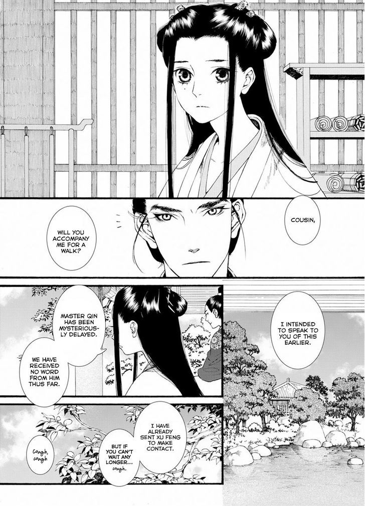 Chang Ge Xing Chapter 38.2 page 2 - Chapter 38.2