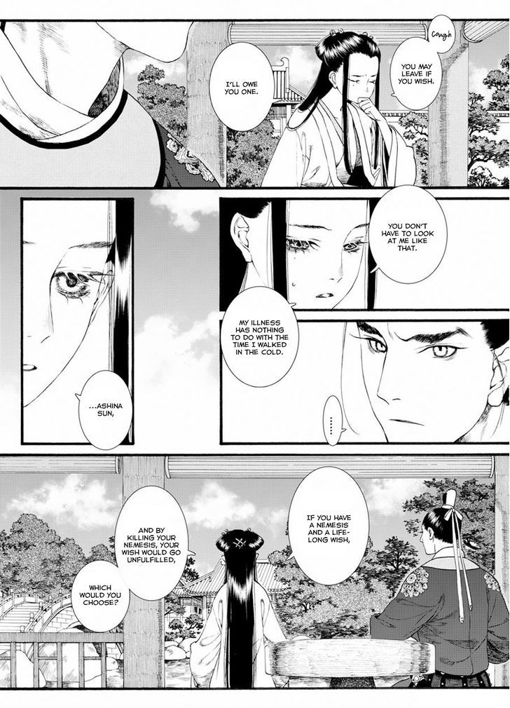 Chang Ge Xing Chapter 38.2 page 3 - Chapter 38.2
