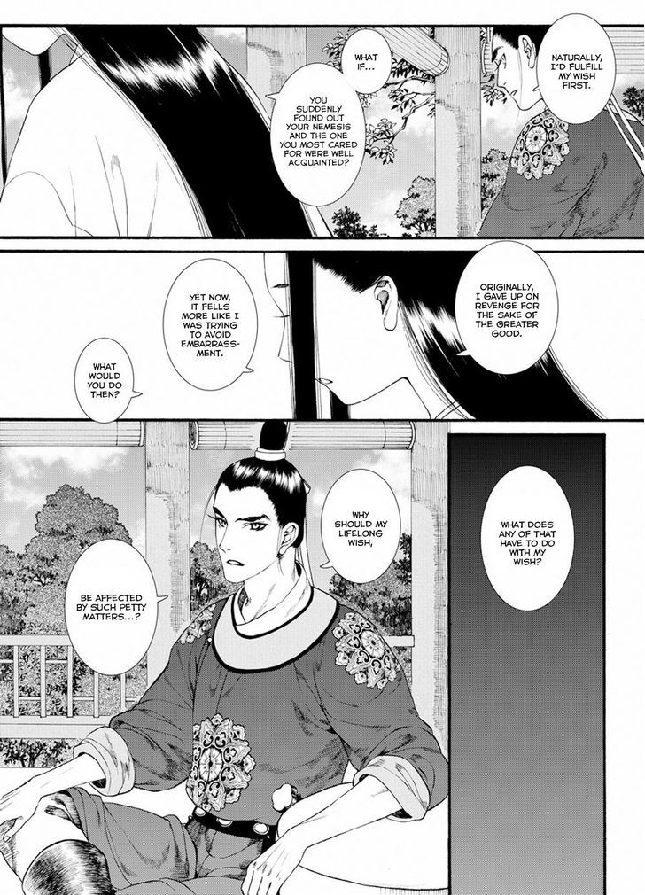 Chang Ge Xing Chapter 38.2 page 4 - Chapter 38.2