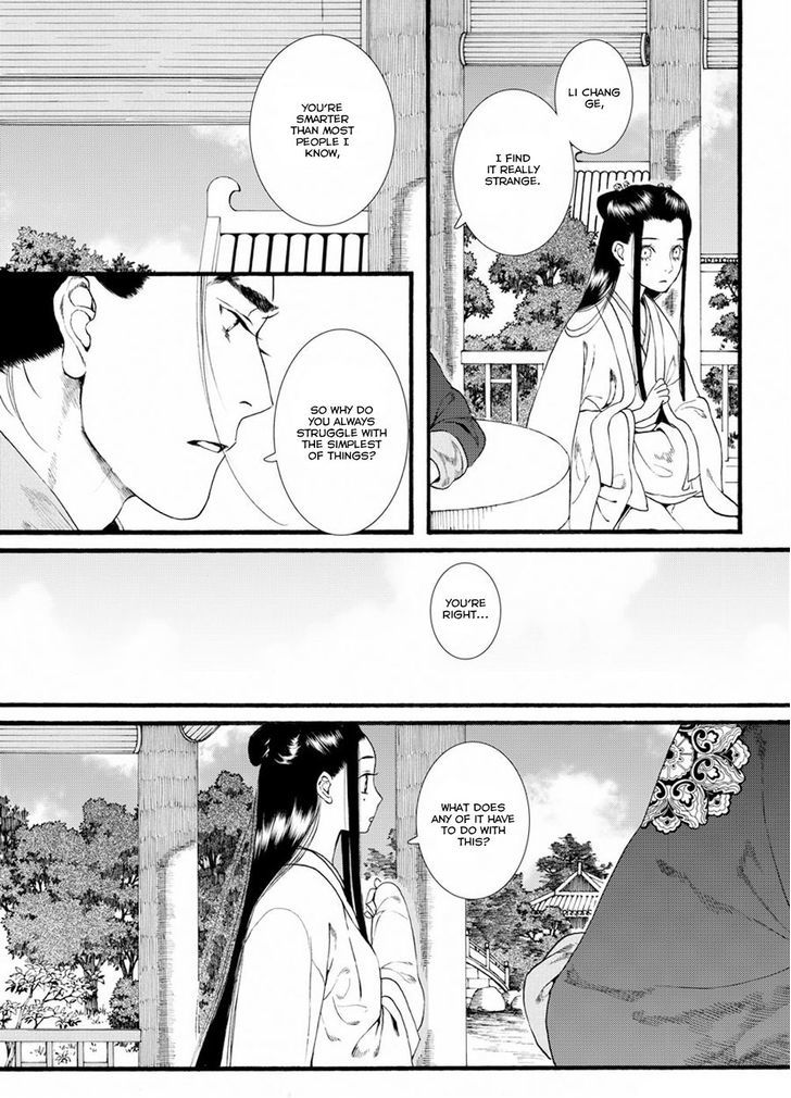 Chang Ge Xing Chapter 38.2 page 5 - Chapter 38.2