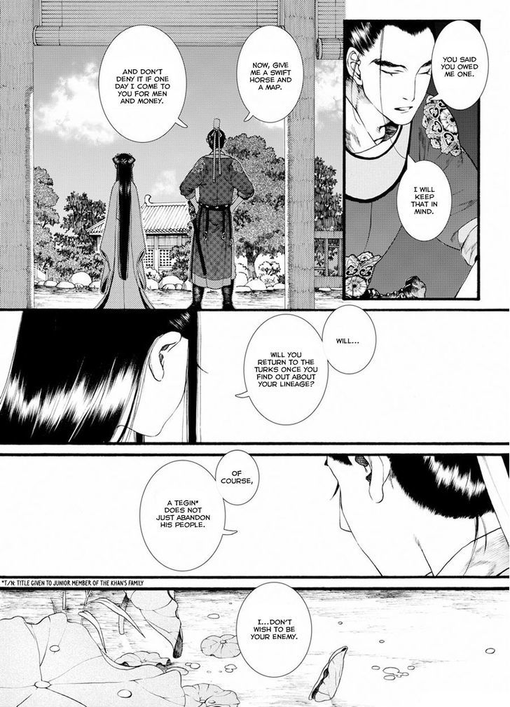 Chang Ge Xing Chapter 38.2 page 7 - Chapter 38.2