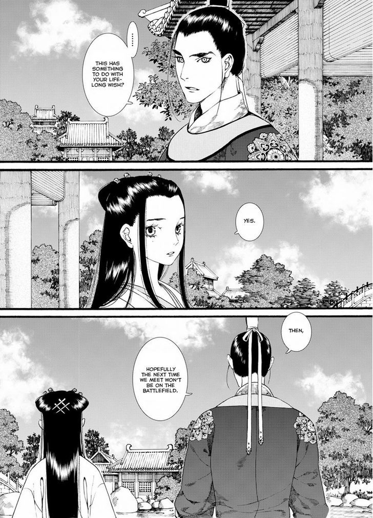 Chang Ge Xing Chapter 38.2 page 8 - Chapter 38.2