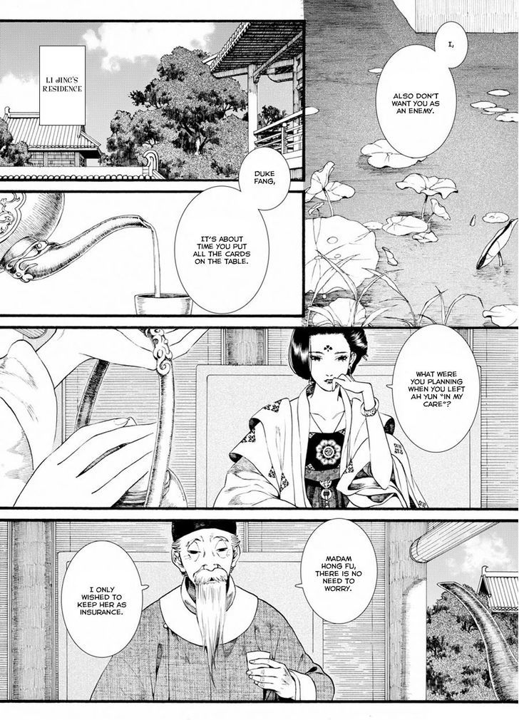 Chang Ge Xing Chapter 38.2 page 9 - Chapter 38.2