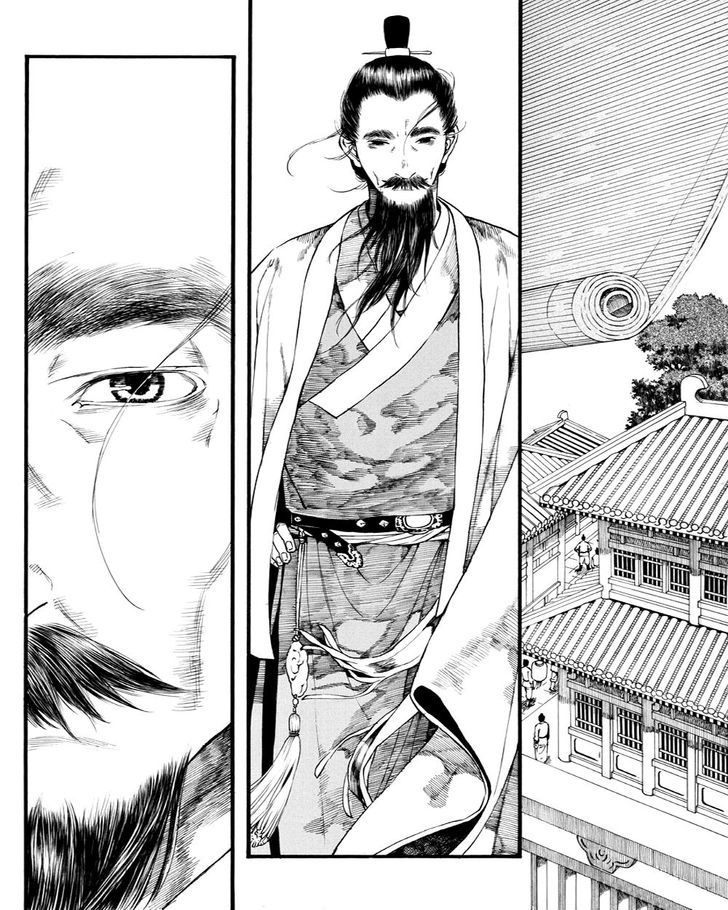 Chang Ge Xing Chapter 39.1 page 12 - Chapter 39.1