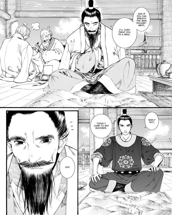 Chang Ge Xing Chapter 39.1 page 7 - Chapter 39.1