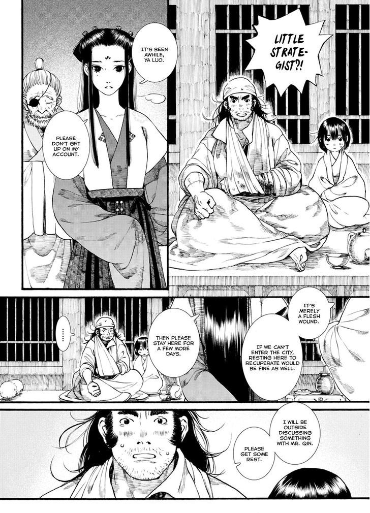 Chang Ge Xing Chapter 39.2 page 10 - Chapter 39.2