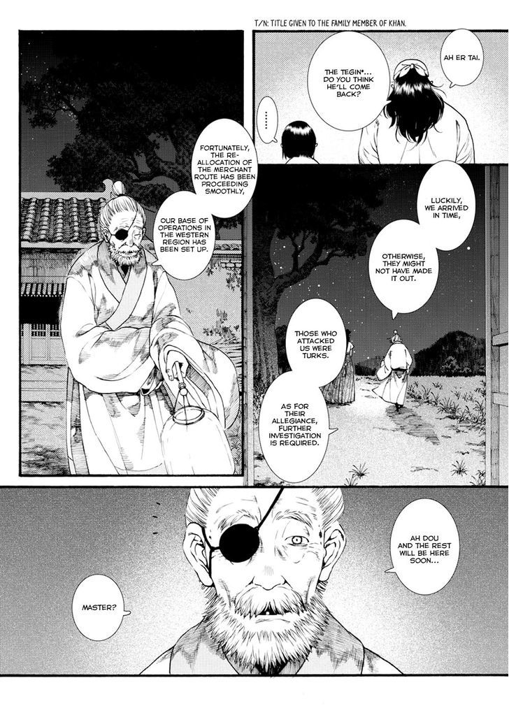 Chang Ge Xing Chapter 39.2 page 11 - Chapter 39.2