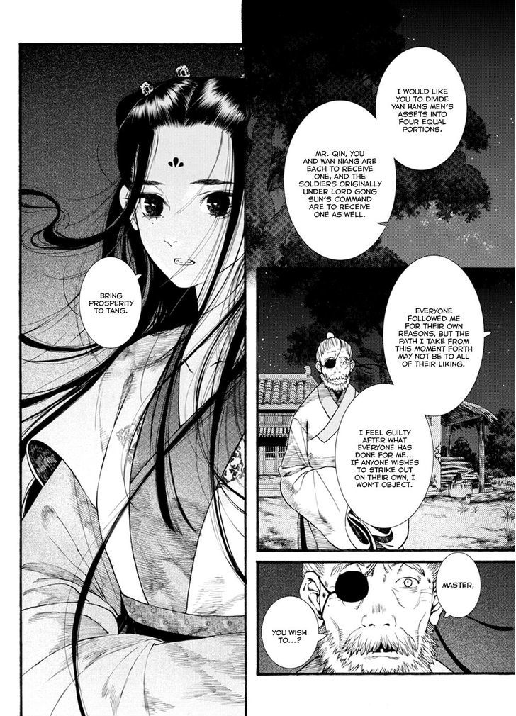 Chang Ge Xing Chapter 39.2 page 13 - Chapter 39.2