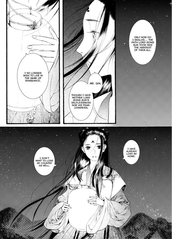 Chang Ge Xing Chapter 39.2 page 15 - Chapter 39.2