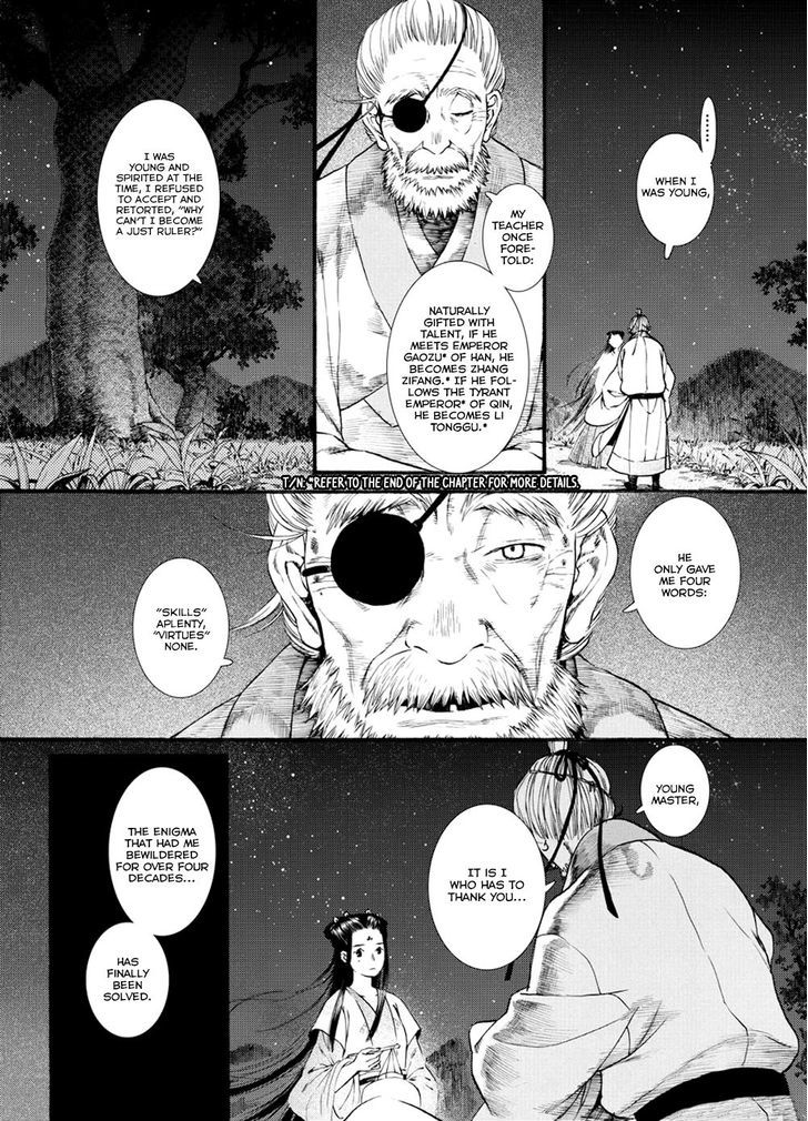 Chang Ge Xing Chapter 39.2 page 16 - Chapter 39.2