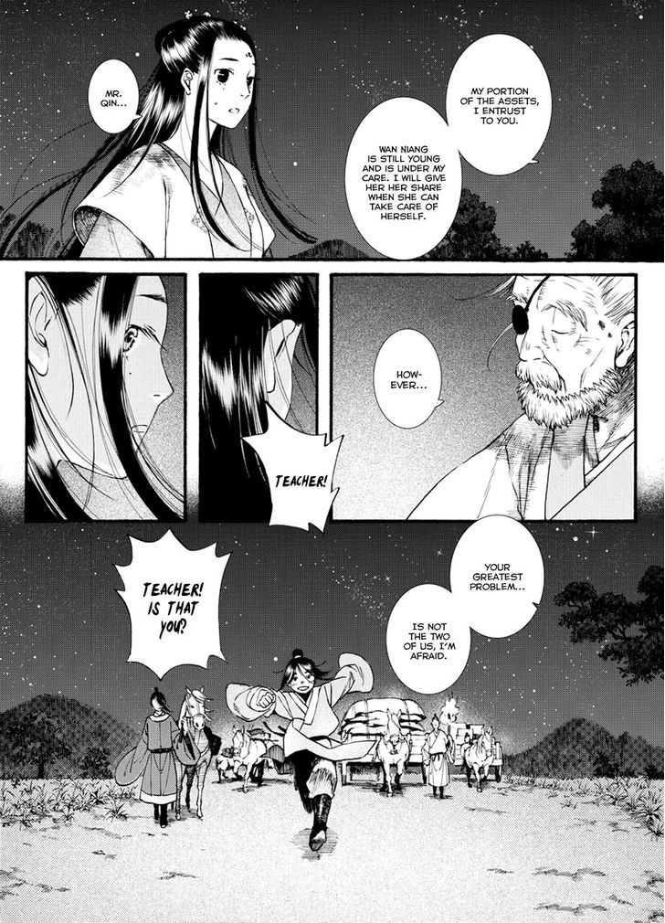 Chang Ge Xing Chapter 39.2 page 17 - Chapter 39.2
