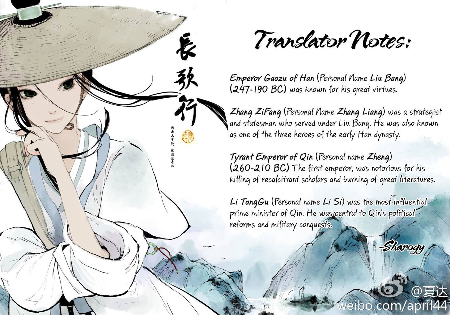 Chang Ge Xing Chapter 39.2 page 18 - Chapter 39.2