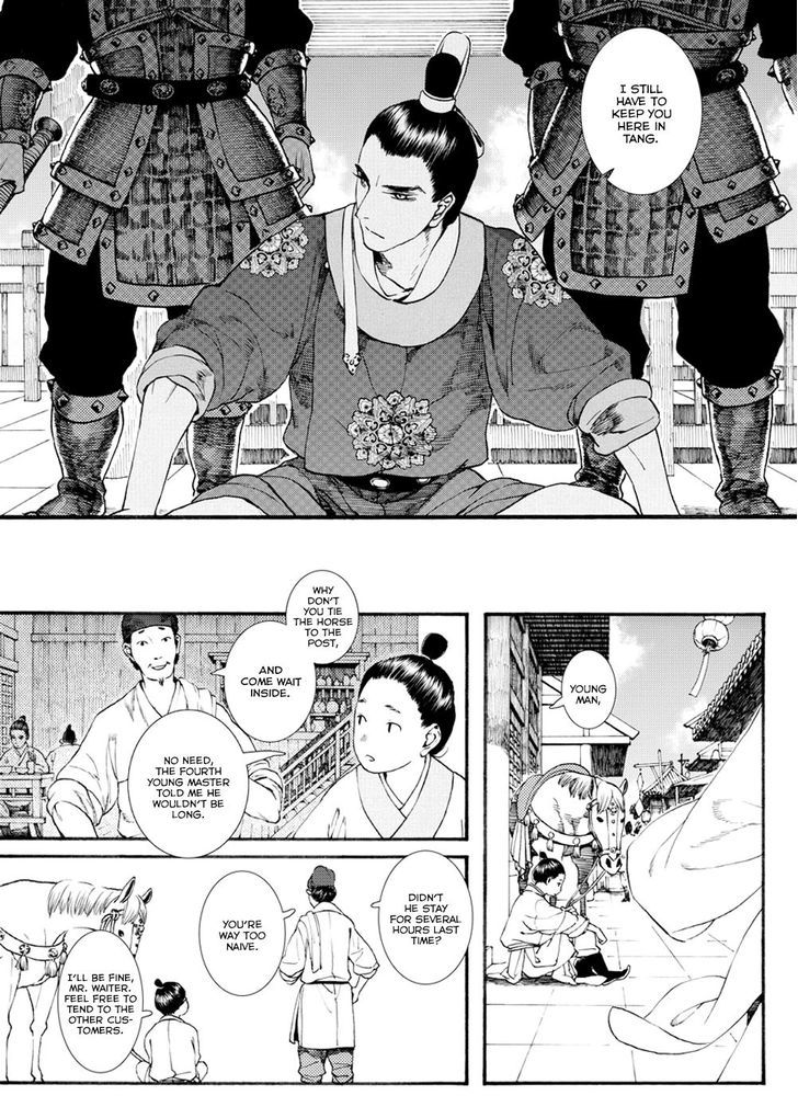 Chang Ge Xing Chapter 39.2 page 2 - Chapter 39.2