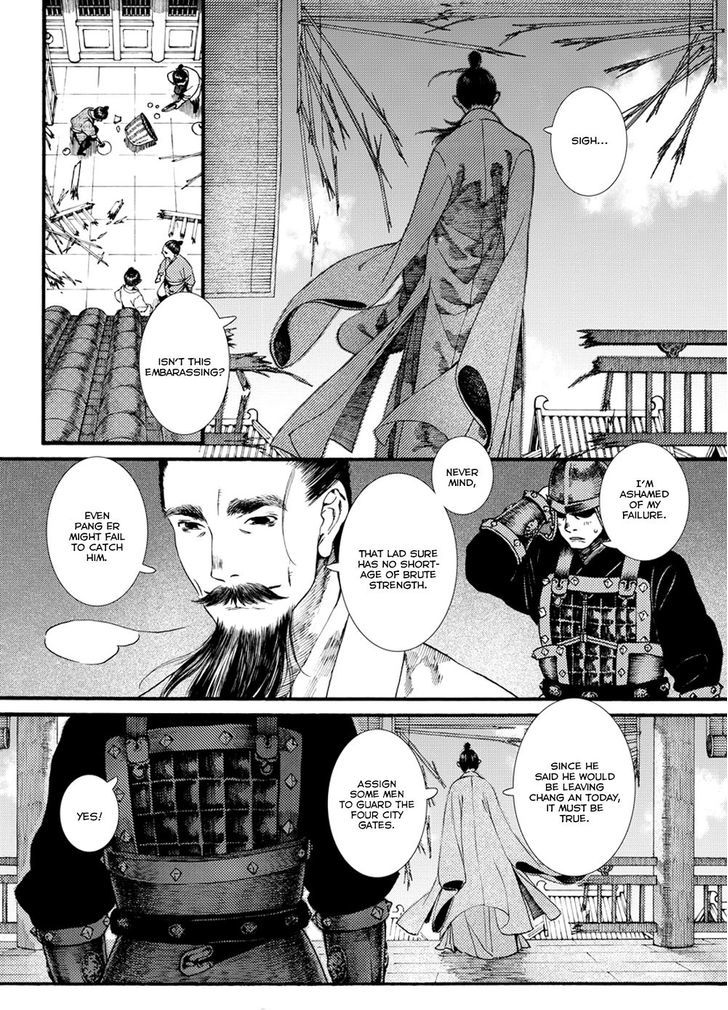 Chang Ge Xing Chapter 39.2 page 6 - Chapter 39.2