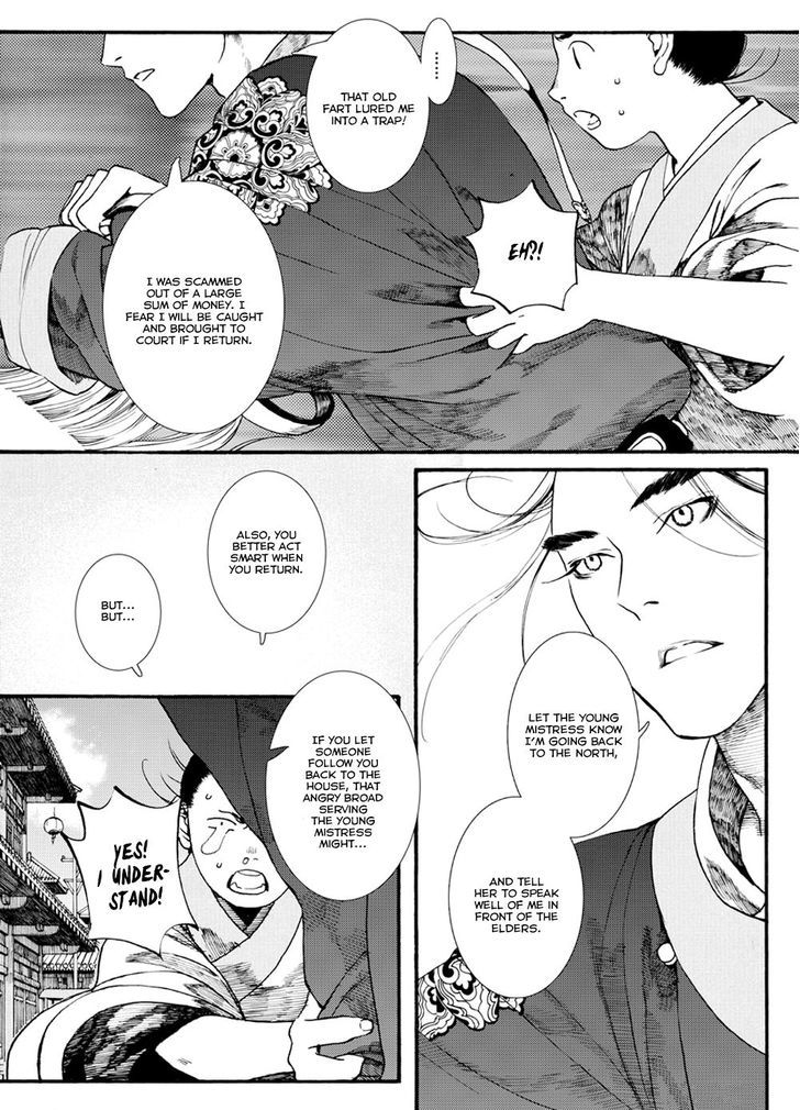 Chang Ge Xing Chapter 39.2 page 8 - Chapter 39.2