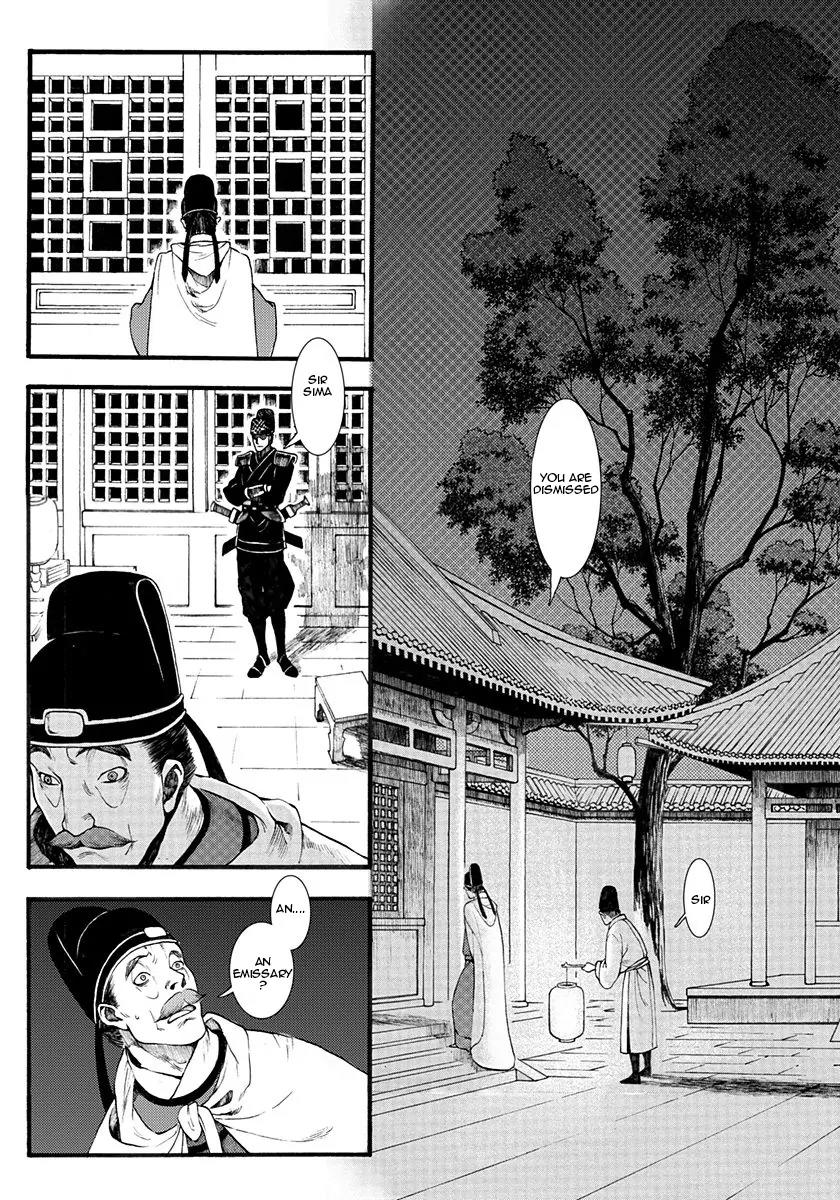Chang Ge Xing Chapter 4 page 11 - Chapter 4 : Hidden Wars (Part 001)