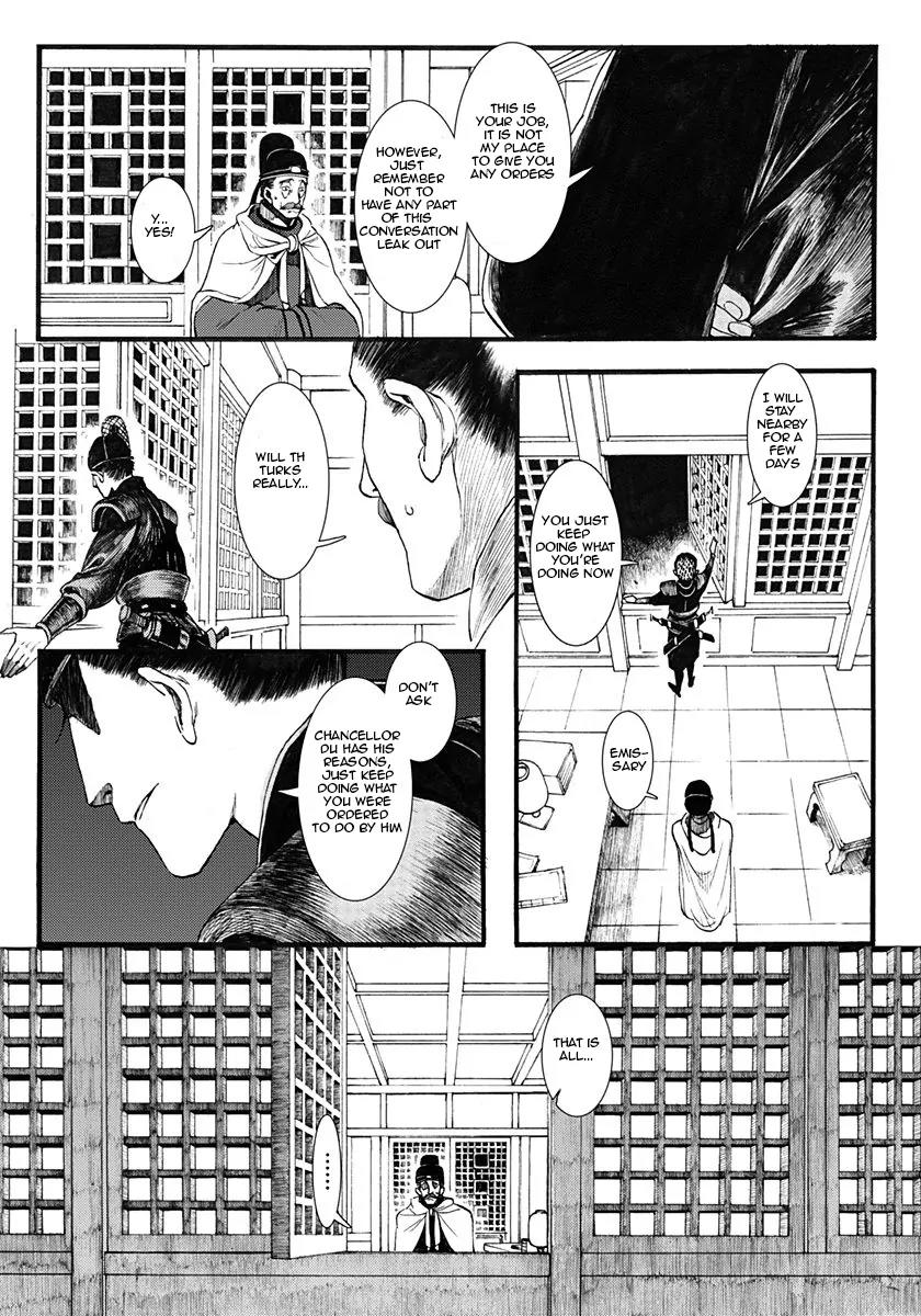 Chang Ge Xing Chapter 4 page 13 - Chapter 4 : Hidden Wars (Part 001)