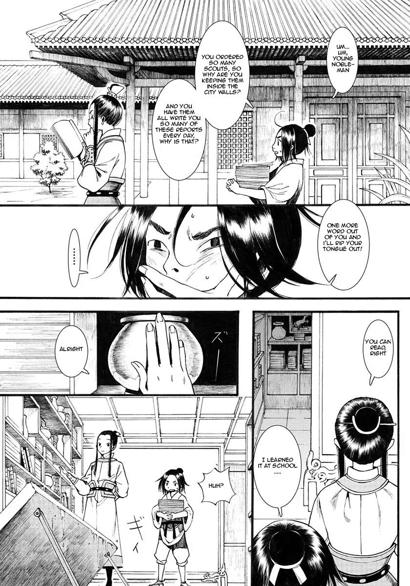 Chang Ge Xing Chapter 4 page 14 - Chapter 4 : Hidden Wars (Part 001)
