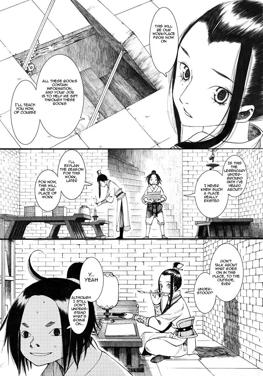 Chang Ge Xing Chapter 4 page 15 - Chapter 4 : Hidden Wars (Part 001)