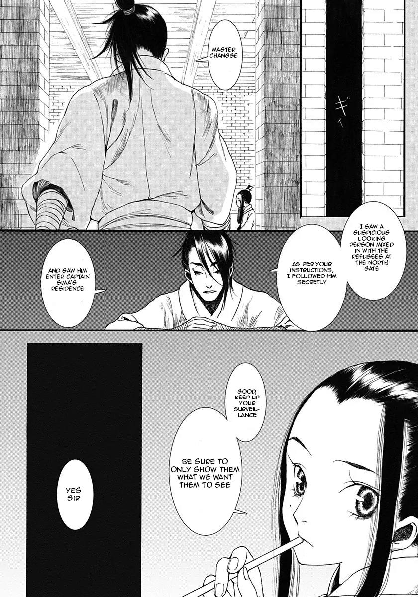 Chang Ge Xing Chapter 4 page 16 - Chapter 4 : Hidden Wars (Part 001)