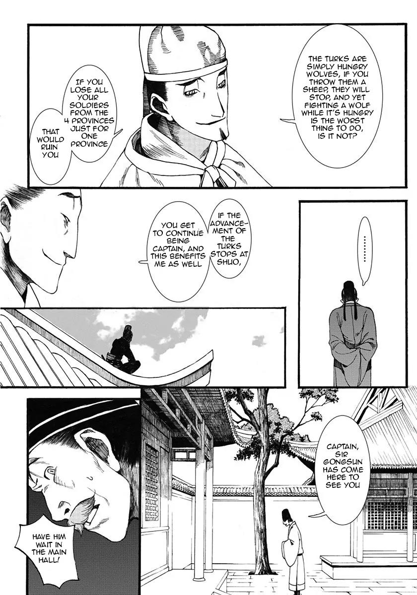 Chang Ge Xing Chapter 4 page 18 - Chapter 4 : Hidden Wars (Part 001)