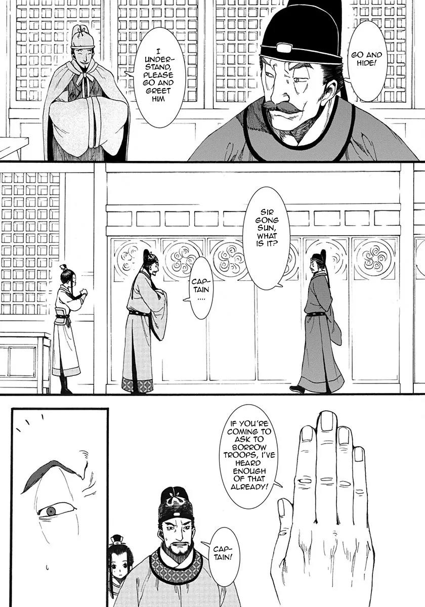 Chang Ge Xing Chapter 4 page 19 - Chapter 4 : Hidden Wars (Part 001)