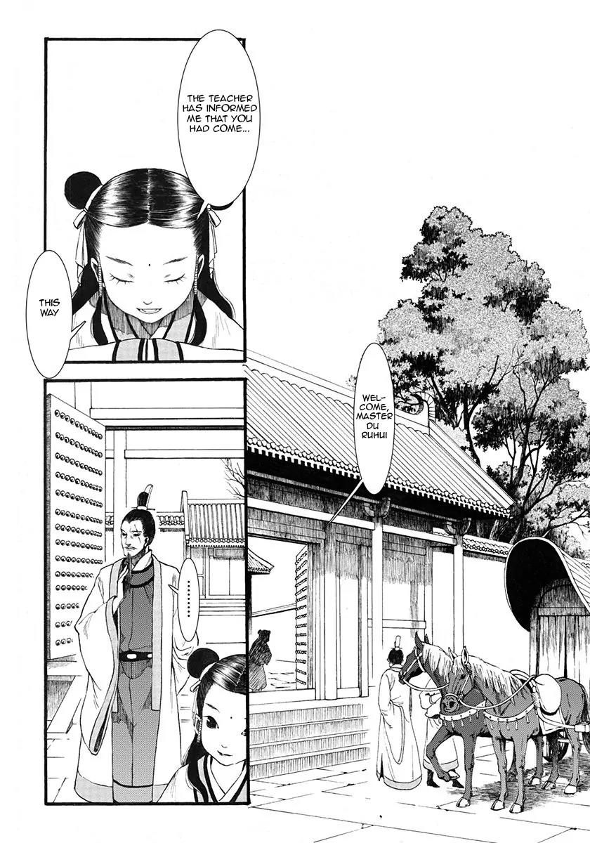 Chang Ge Xing Chapter 4 page 2 - Chapter 4 : Hidden Wars (Part 001)