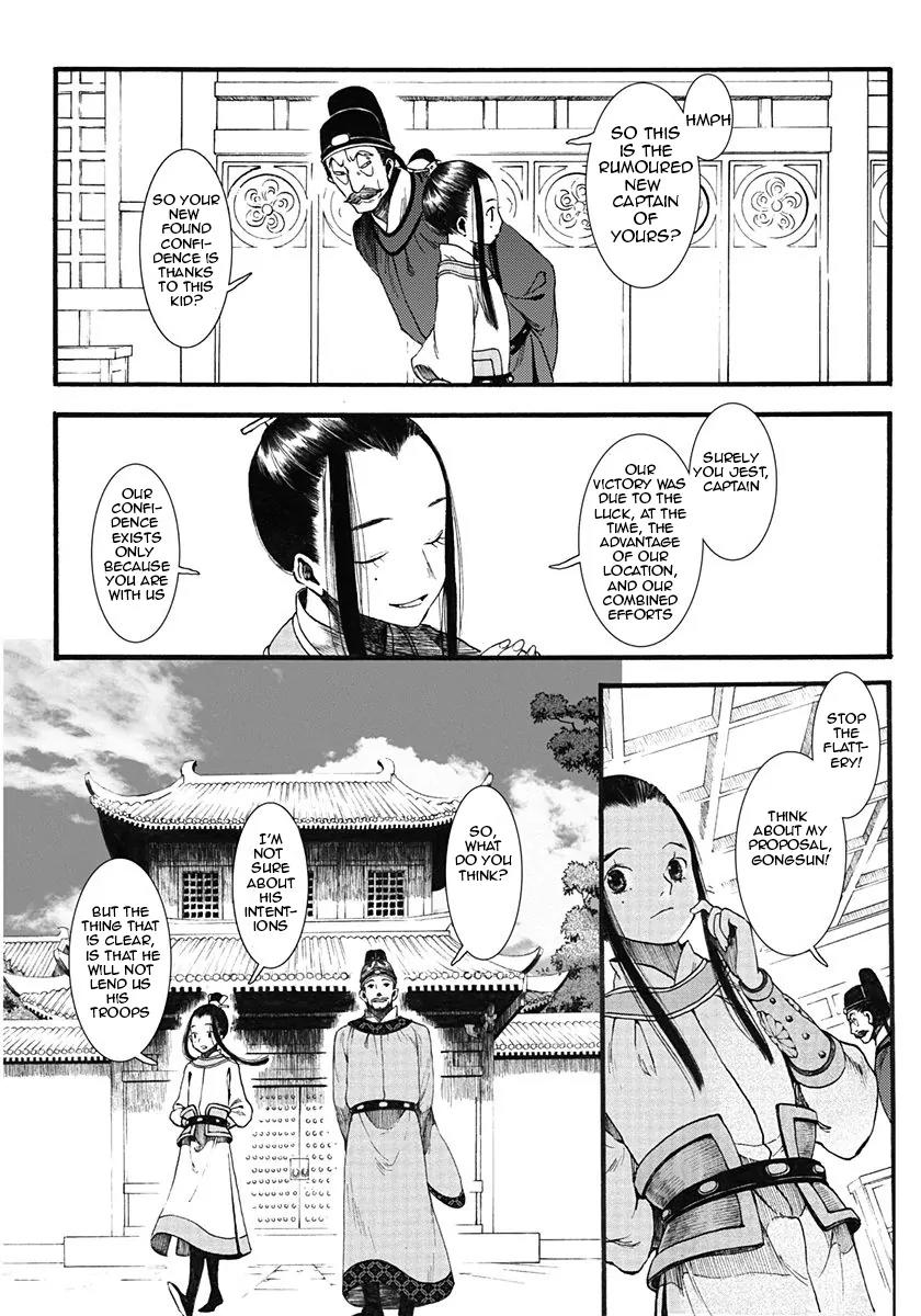 Chang Ge Xing Chapter 4 page 20 - Chapter 4 : Hidden Wars (Part 001)