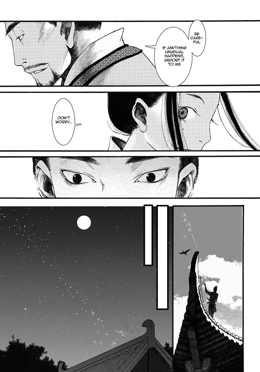 Chang Ge Xing Chapter 4 page 21 - Chapter 4 : Hidden Wars (Part 001)