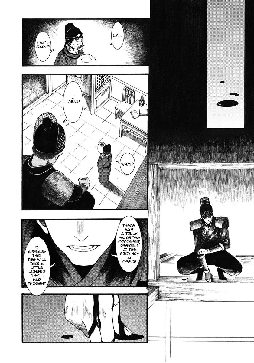 Chang Ge Xing Chapter 4 page 26 - Chapter 4 : Hidden Wars (Part 001)
