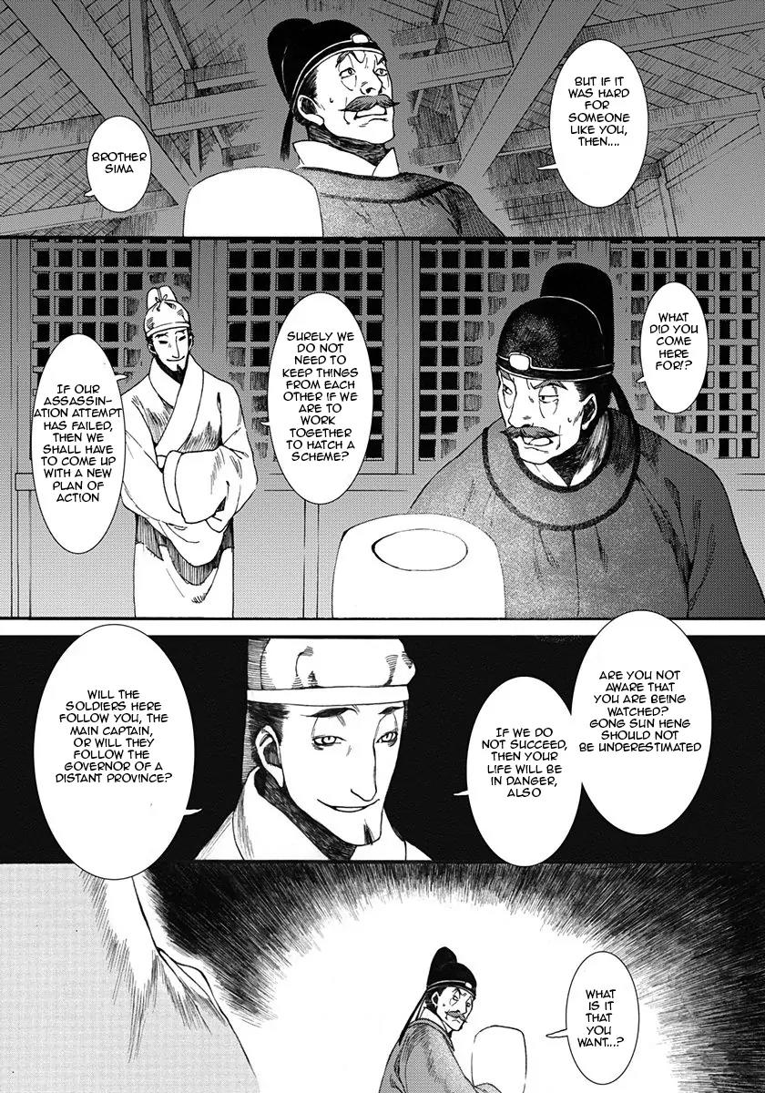 Chang Ge Xing Chapter 4 page 27 - Chapter 4 : Hidden Wars (Part 001)