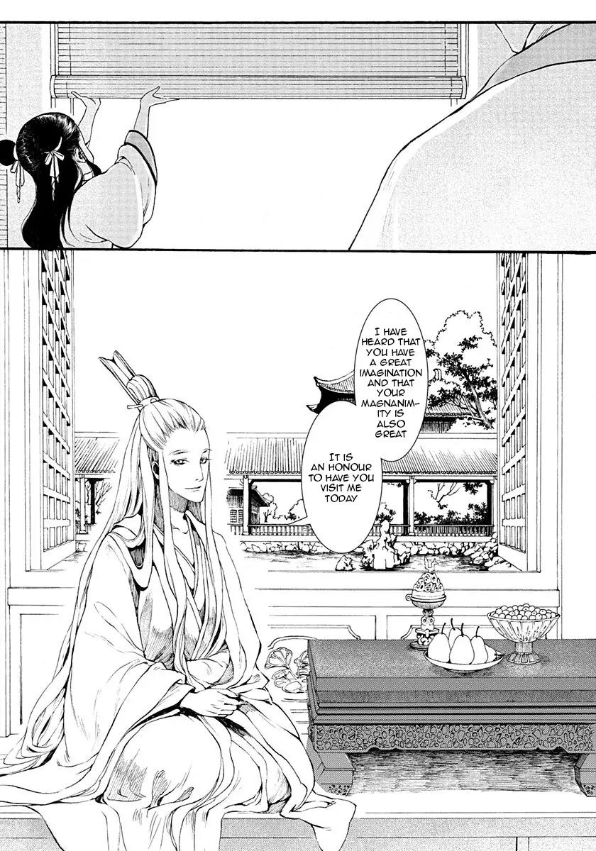 Chang Ge Xing Chapter 4 page 3 - Chapter 4 : Hidden Wars (Part 001)