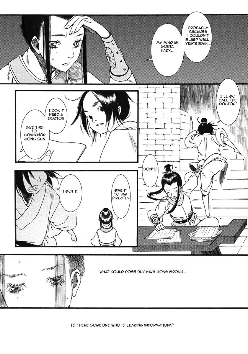Chang Ge Xing Chapter 4 page 30 - Chapter 4 : Hidden Wars (Part 001)