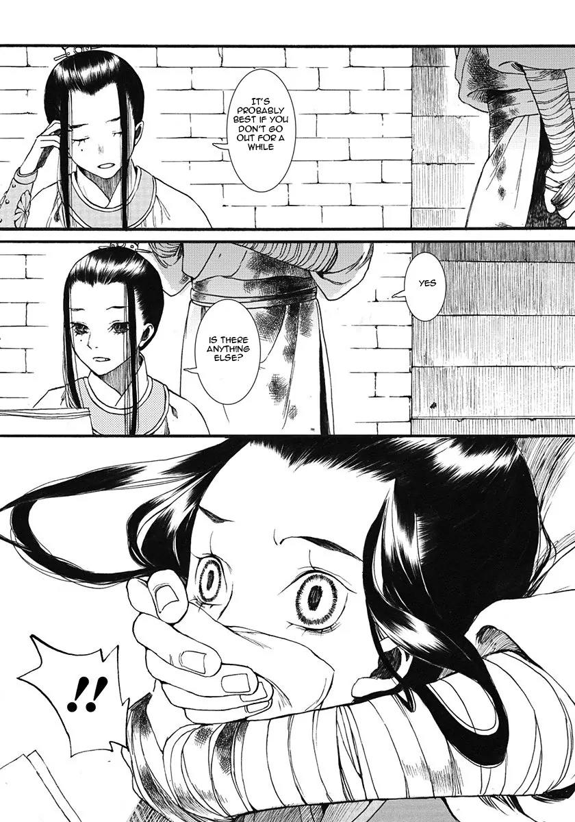 Chang Ge Xing Chapter 4 page 32 - Chapter 4 : Hidden Wars (Part 001)