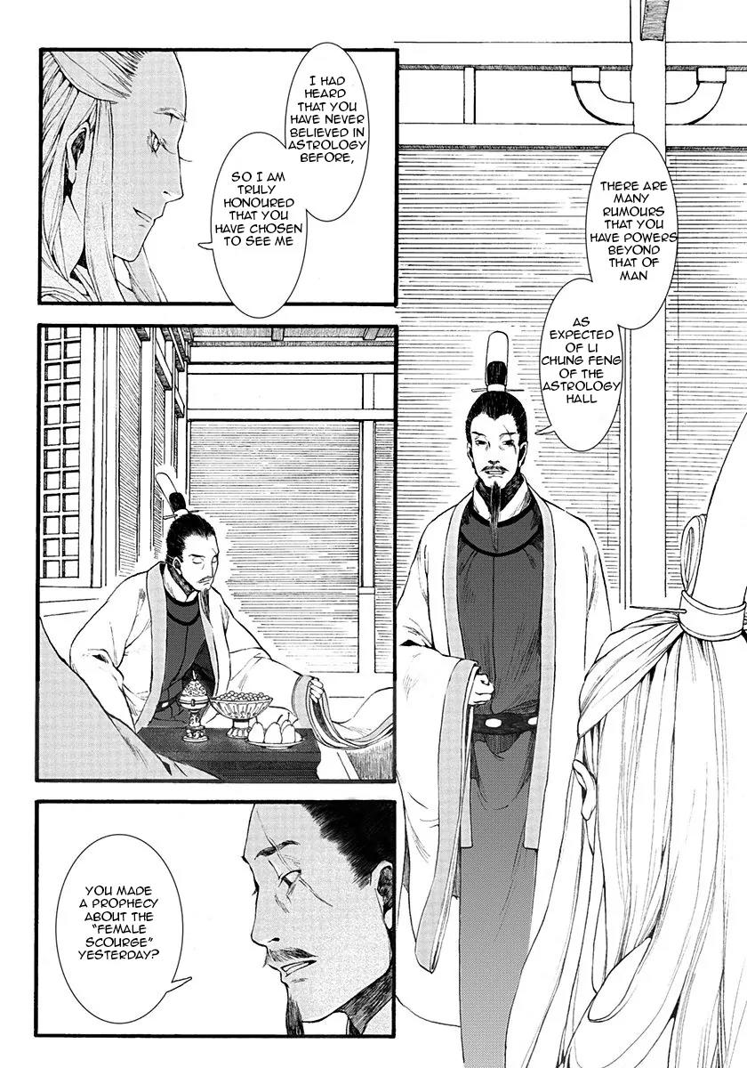 Chang Ge Xing Chapter 4 page 4 - Chapter 4 : Hidden Wars (Part 001)