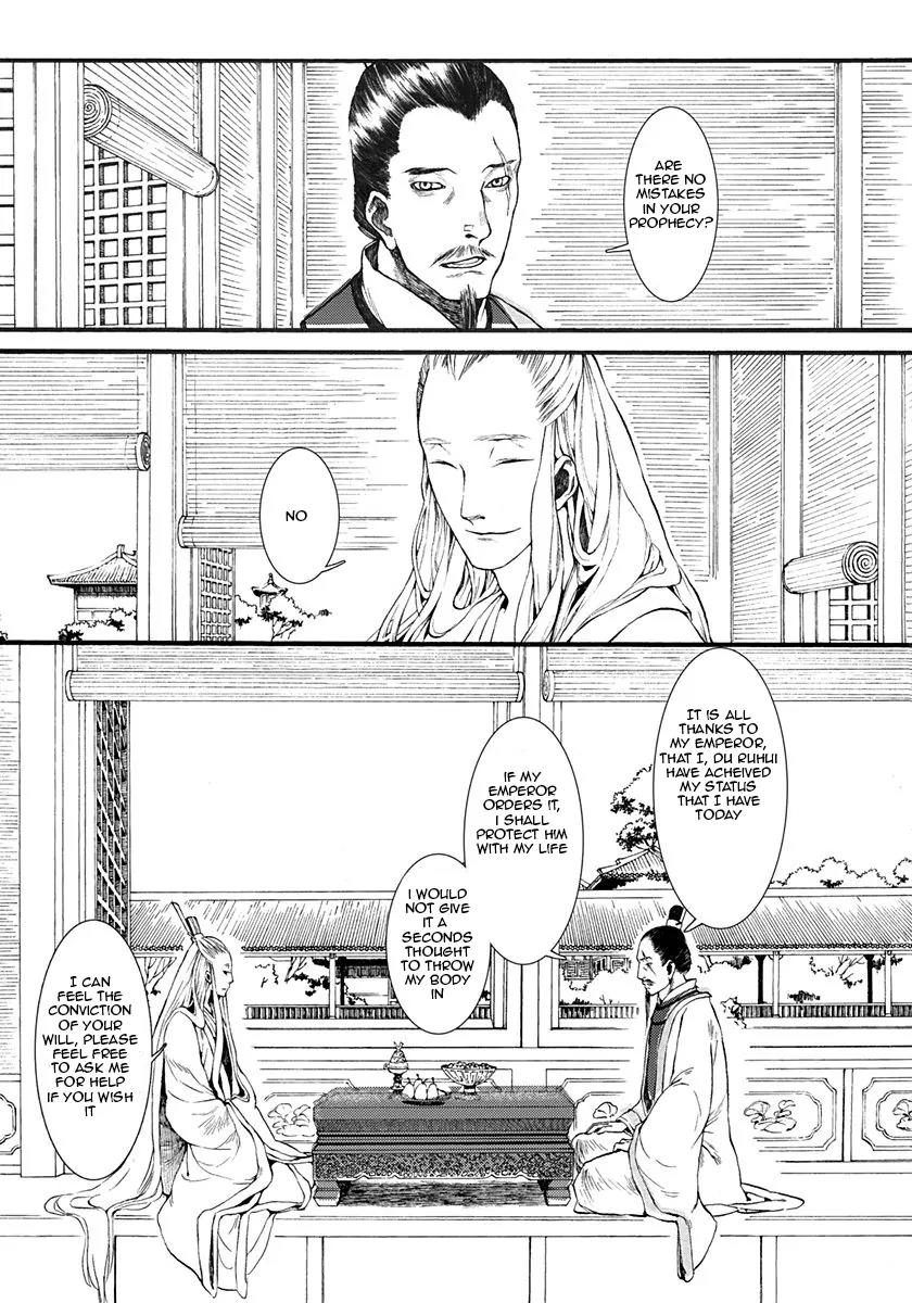 Chang Ge Xing Chapter 4 page 5 - Chapter 4 : Hidden Wars (Part 001)