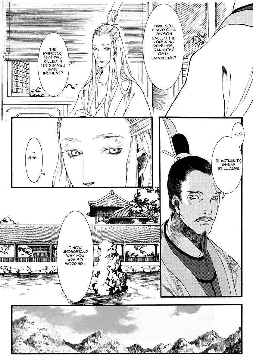 Chang Ge Xing Chapter 4 page 6 - Chapter 4 : Hidden Wars (Part 001)