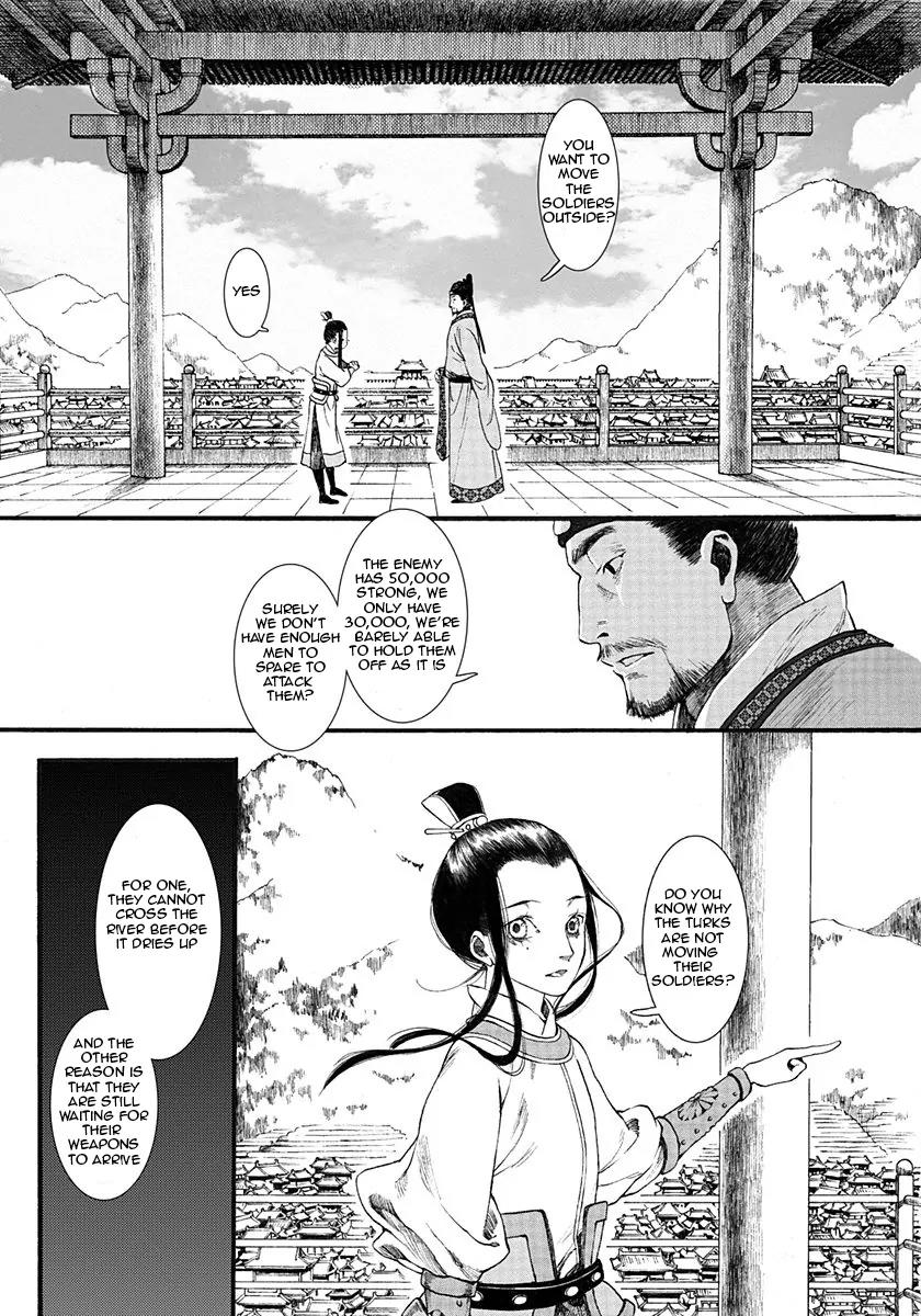 Chang Ge Xing Chapter 4 page 7 - Chapter 4 : Hidden Wars (Part 001)
