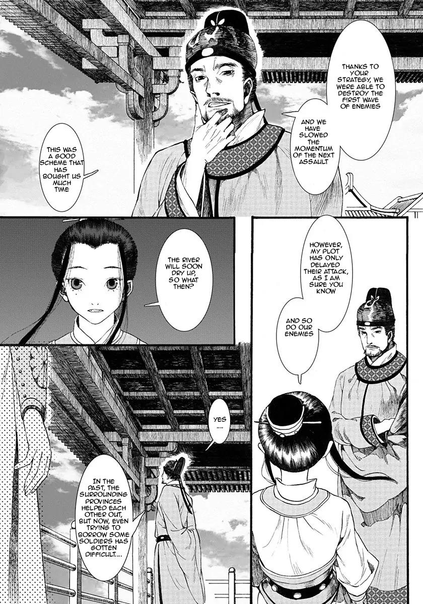 Chang Ge Xing Chapter 4 page 8 - Chapter 4 : Hidden Wars (Part 001)