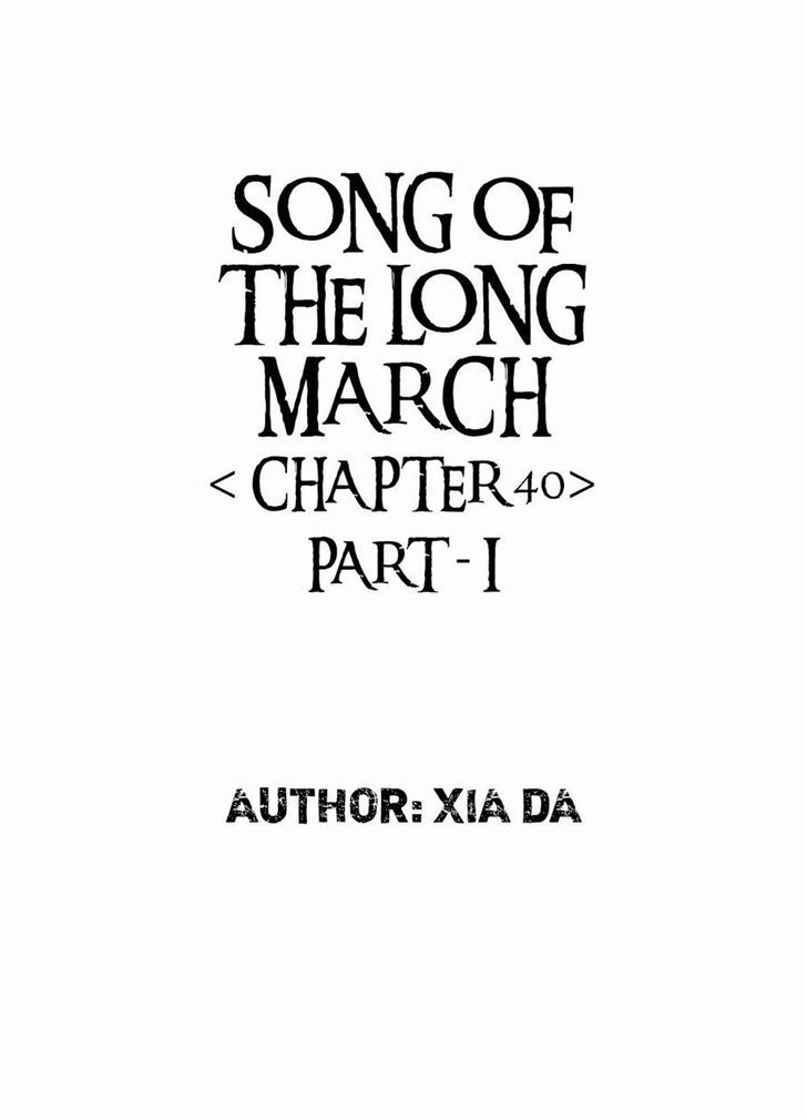 Chang Ge Xing Chapter 40.1 page 1 - Chapter 40.1