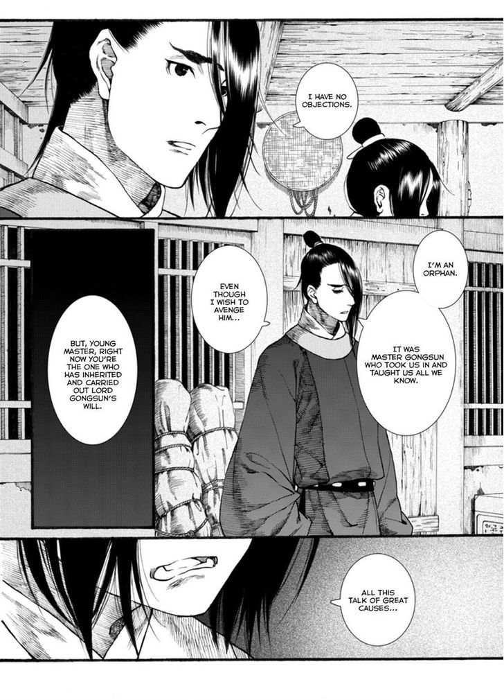 Chang Ge Xing Chapter 40.1 page 10 - Chapter 40.1
