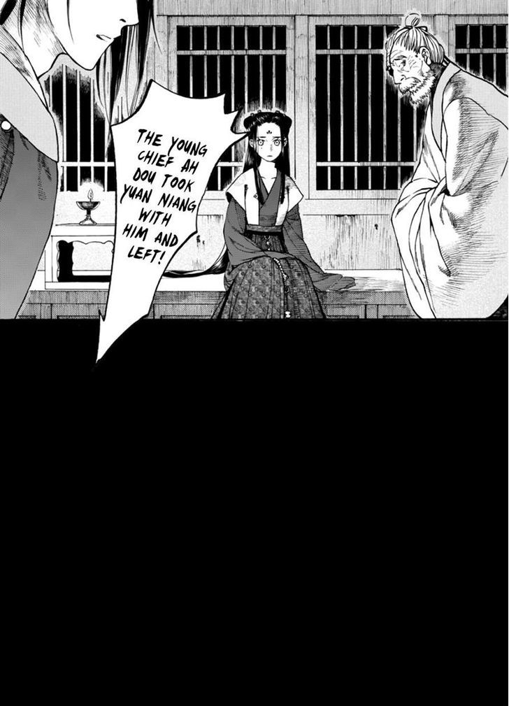 Chang Ge Xing Chapter 40.1 page 13 - Chapter 40.1