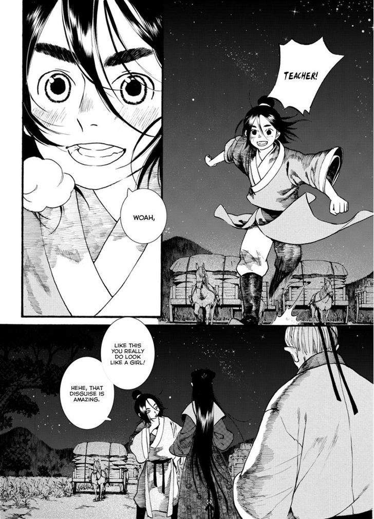 Chang Ge Xing Chapter 40.1 page 2 - Chapter 40.1