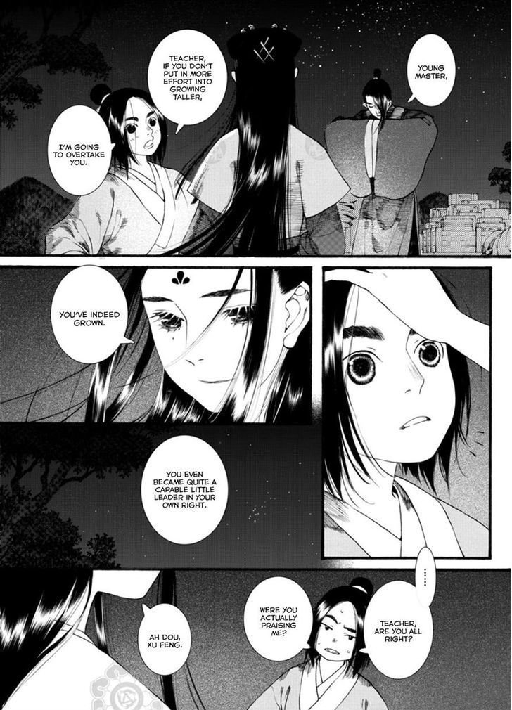 Chang Ge Xing Chapter 40.1 page 3 - Chapter 40.1