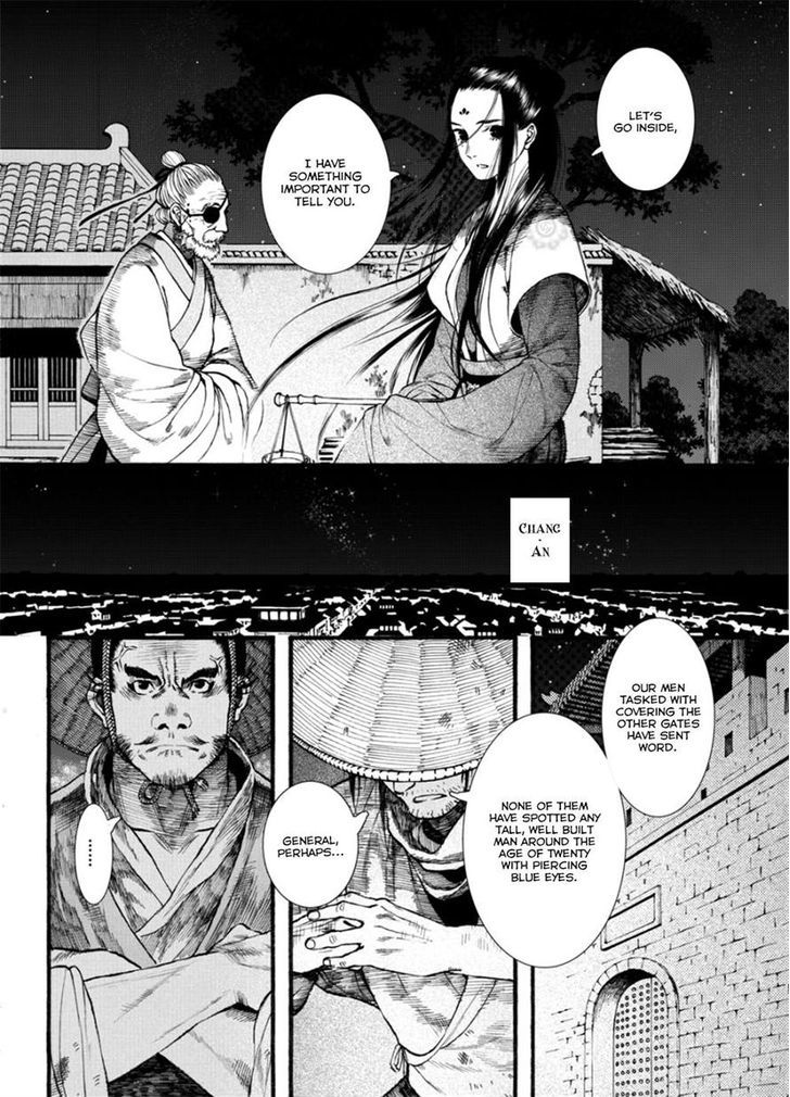 Chang Ge Xing Chapter 40.1 page 4 - Chapter 40.1