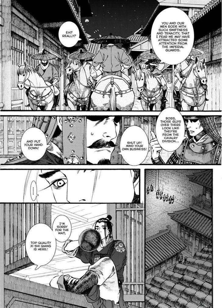 Chang Ge Xing Chapter 40.1 page 6 - Chapter 40.1