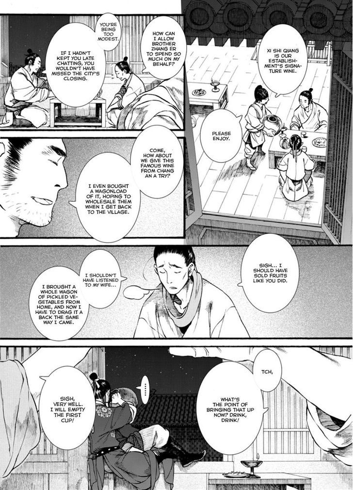 Chang Ge Xing Chapter 40.1 page 7 - Chapter 40.1