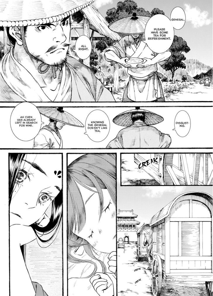 Chang Ge Xing Chapter 40.2 page 12 - Chapter 40.2